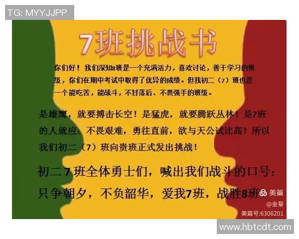 对话黄伟：回顾网球生涯的辉煌与挑战分享